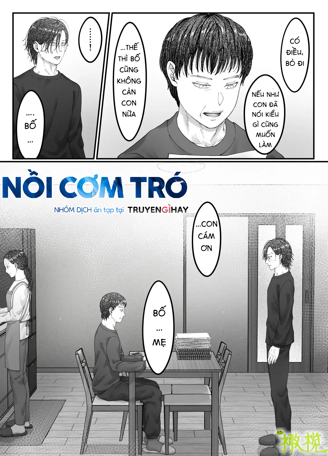 Sacchan... Chapter 1.2 - Trang 8