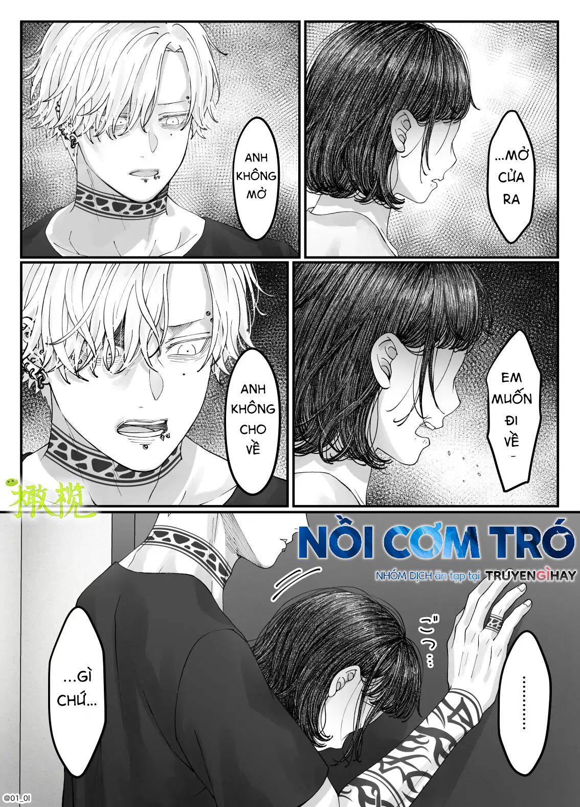 Sacchan... Chapter 3.2 - Trang 13