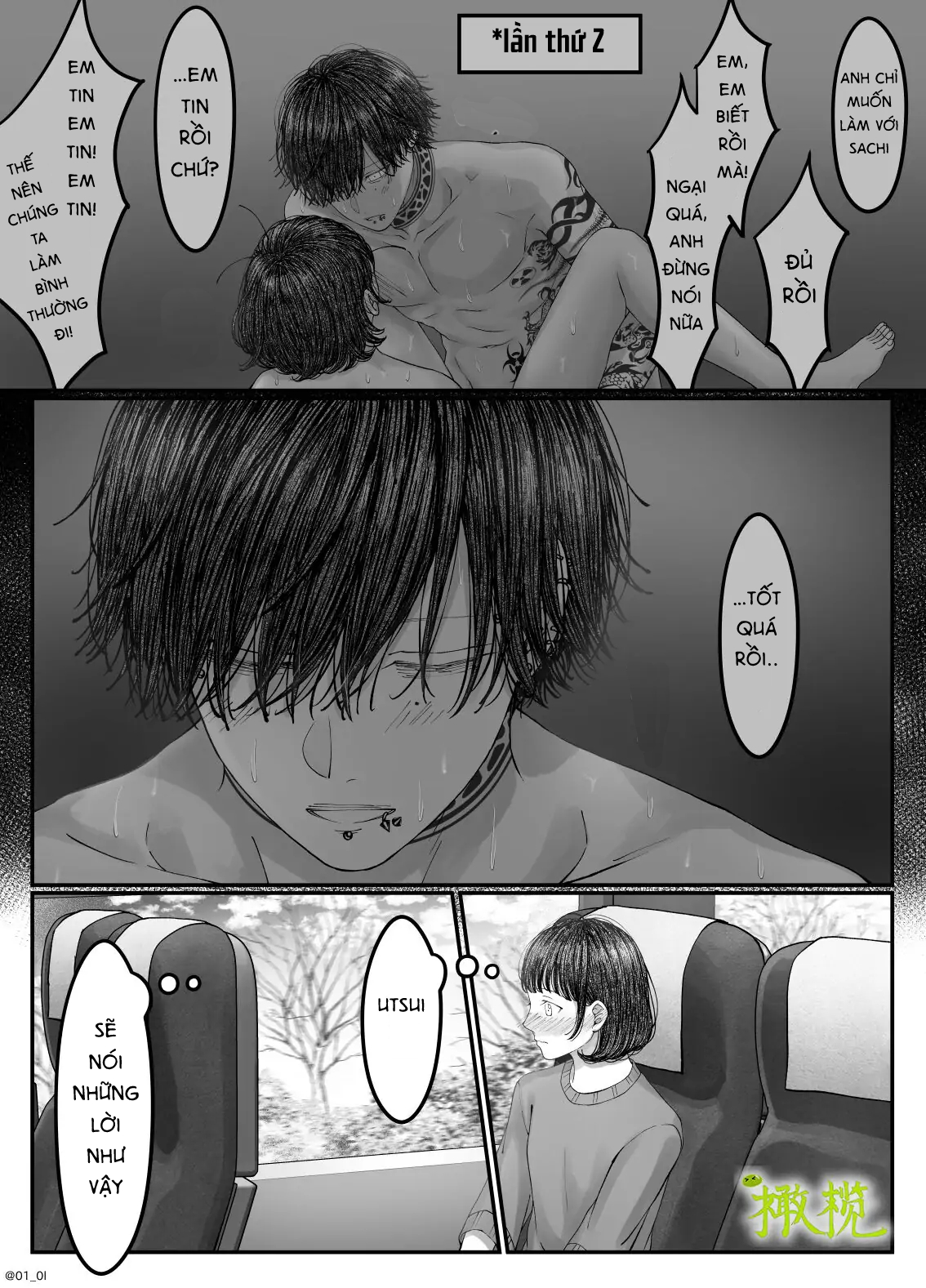 Sacchan... Chapter 3.2 - Trang 2