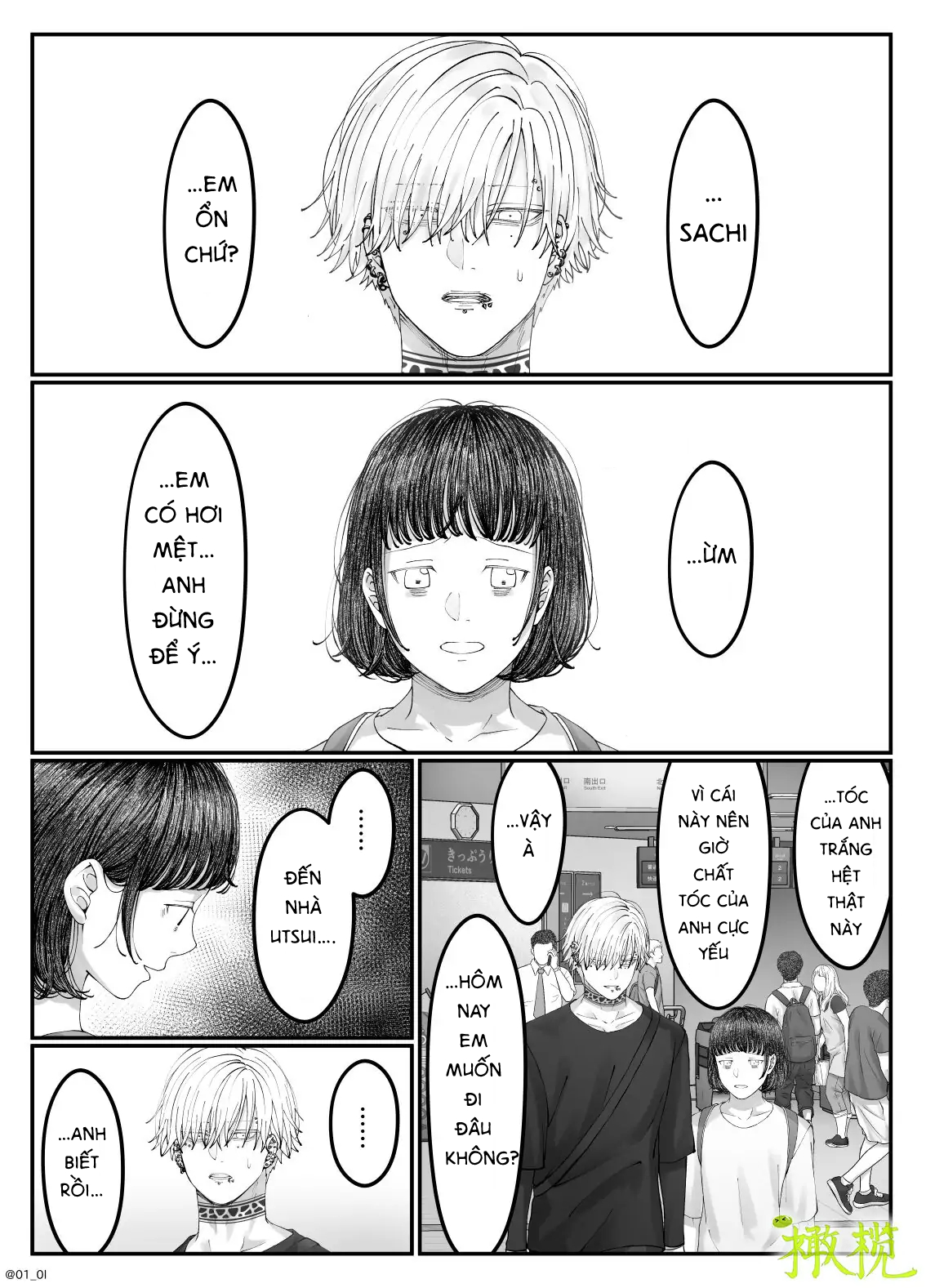 Sacchan... Chapter 3.2 - Trang 6