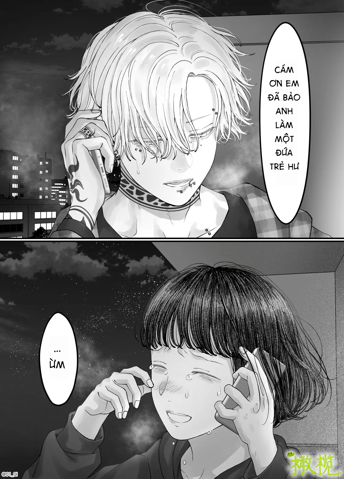 Sacchan... Chapter 4.2 - Trang 10