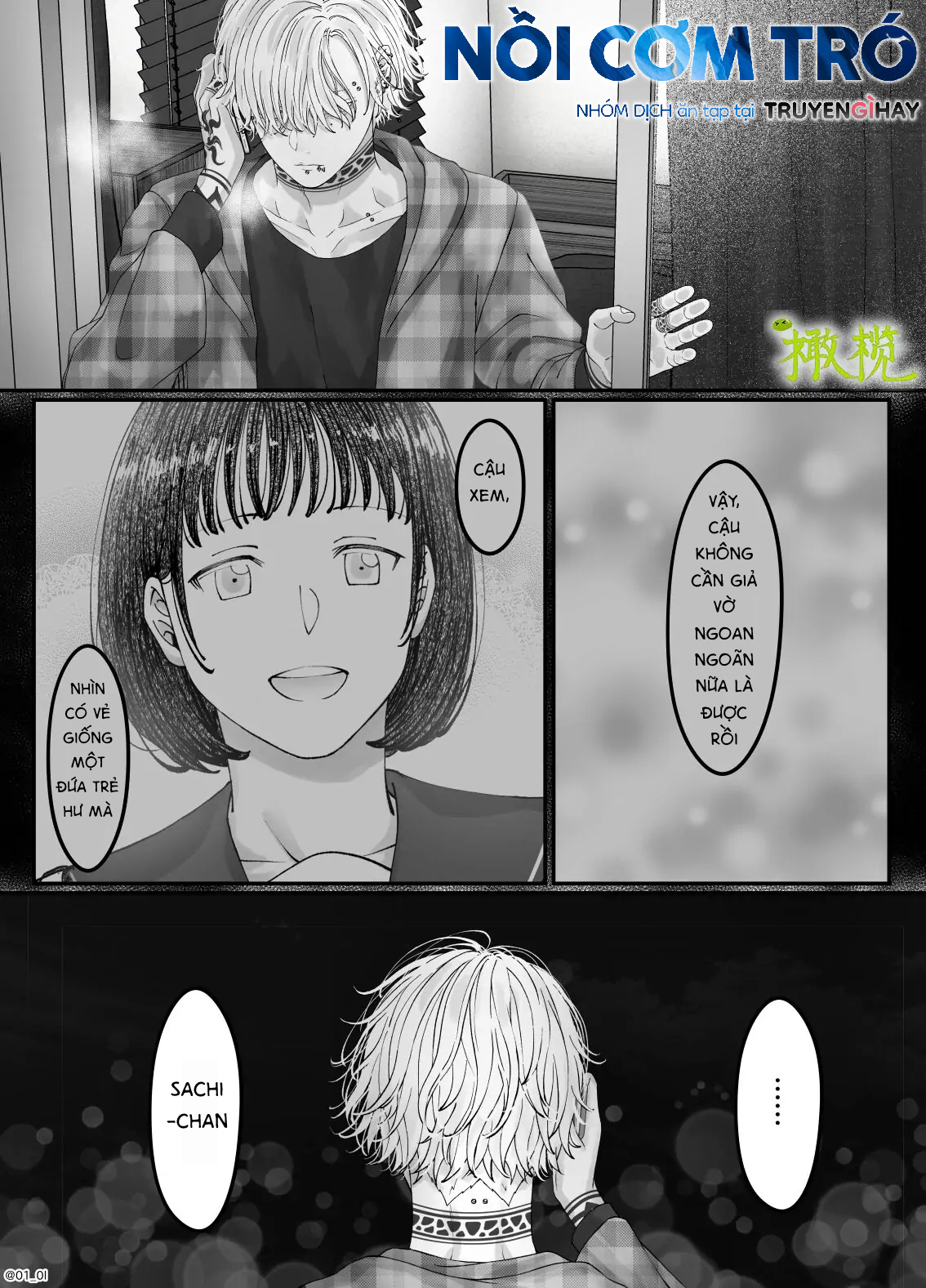 Sacchan... Chapter 4.2 - Trang 9