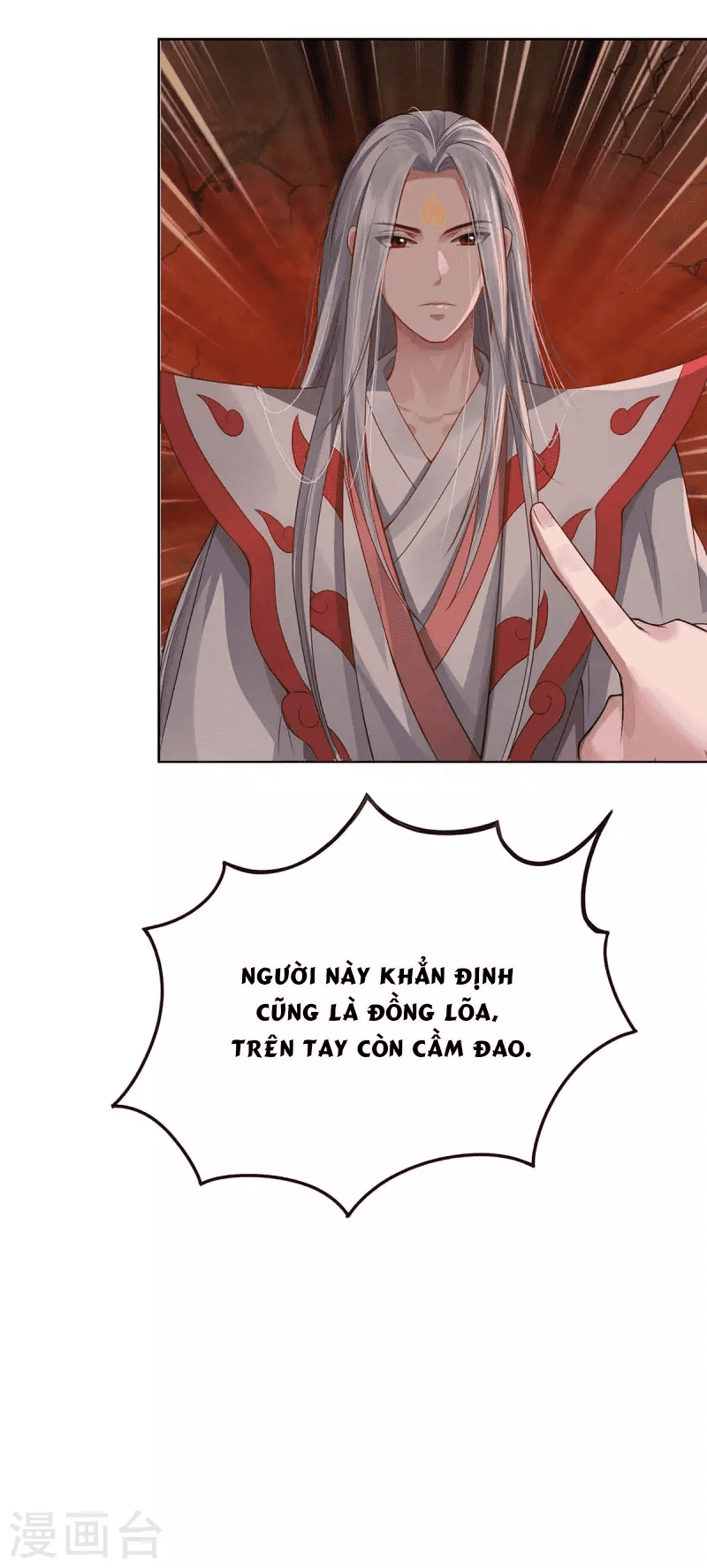 Ta Vốn Là Mèo Chapter 1.5 - Trang 36