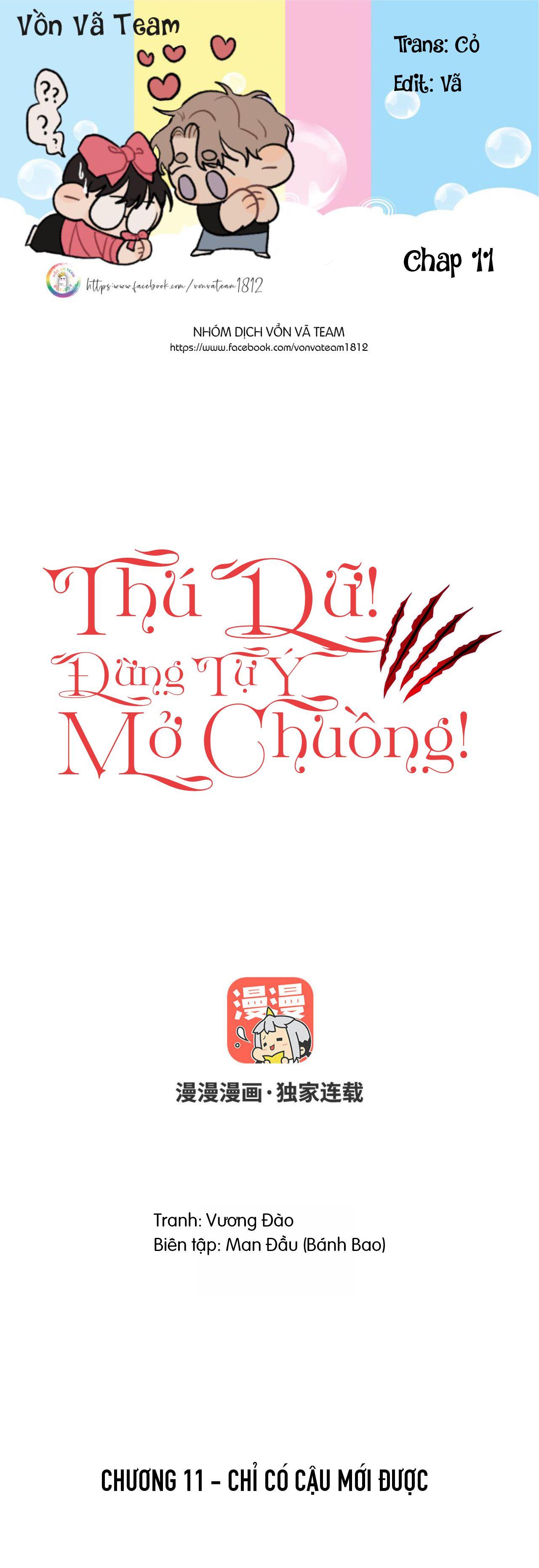 Thú Dữ! Đừng Tự Ý Mở Chuồng Chapter 11 - Trang 1