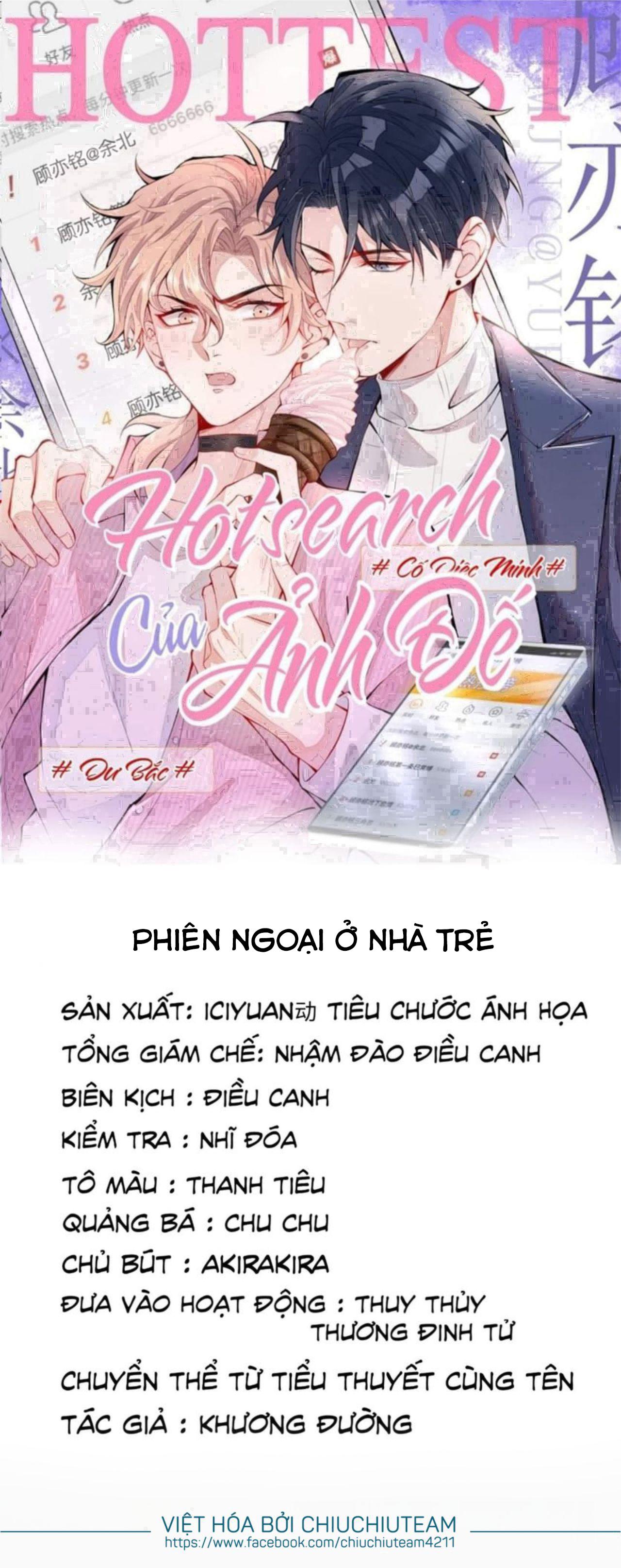 Hotsearch Của Ảnh Đế Chapter 179 - Trang 1