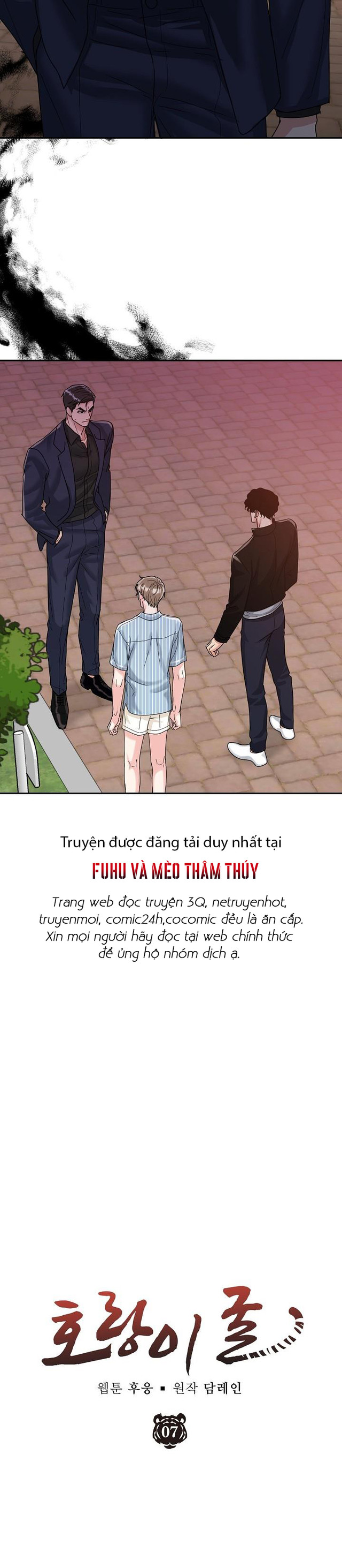 Hang Hổ Chapter 6 - Trang 2