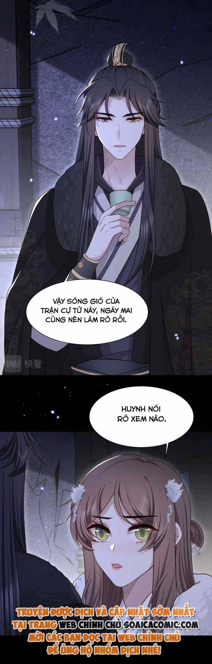 Cô Vương Quả Nữ Chapter 69 - Trang 17