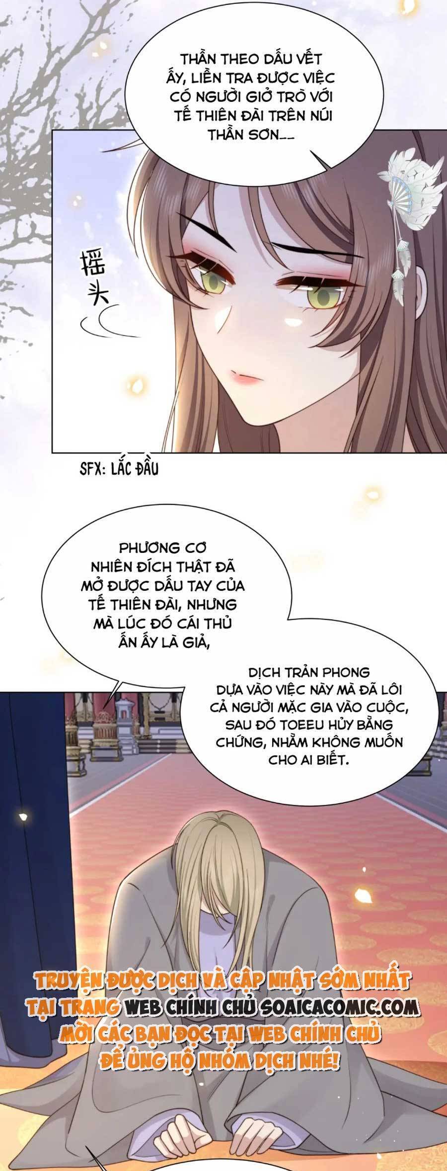 Cô Vương Quả Nữ Chapter 69 - Trang 26