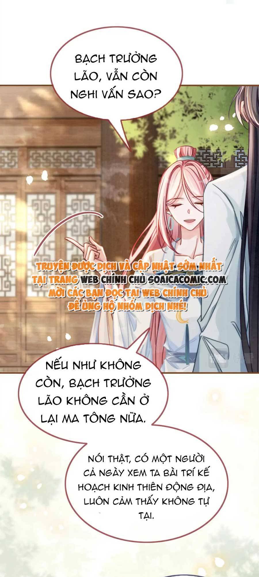 Xuyên Nhanh Nữ Phụ Bình Tĩnh Chút Chapter 141 - Trang 26