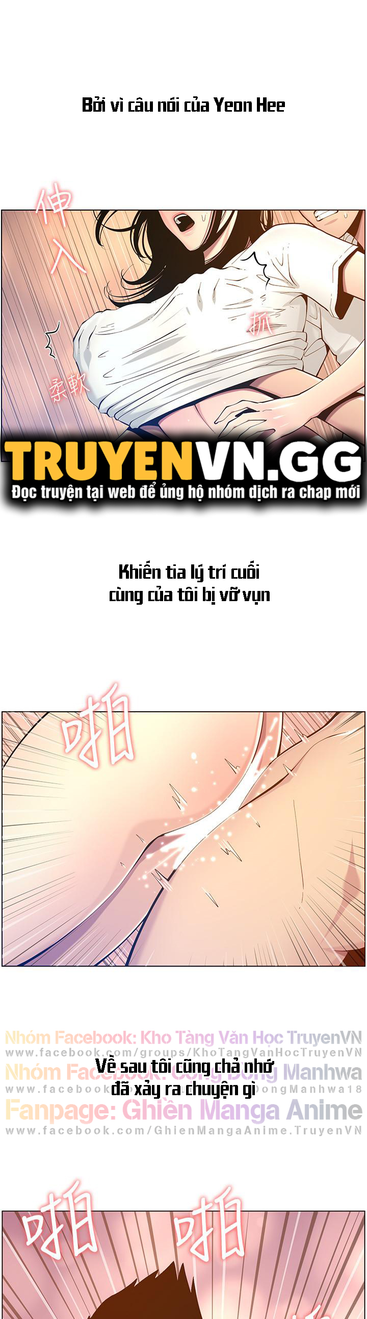 Cha Dượng Chapter 98 - Trang 3