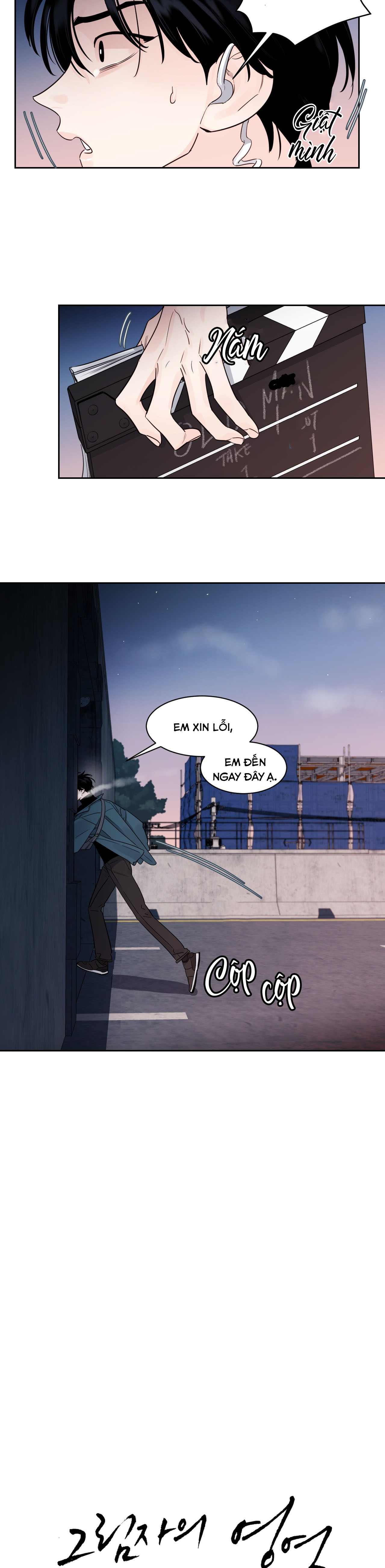 Cái Bóng Của Tôi Chapter 14 - Trang 3