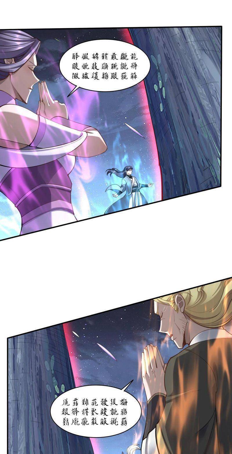 Bắt Đầu Từ Độ Kiếp Chapter 58 - Trang 35