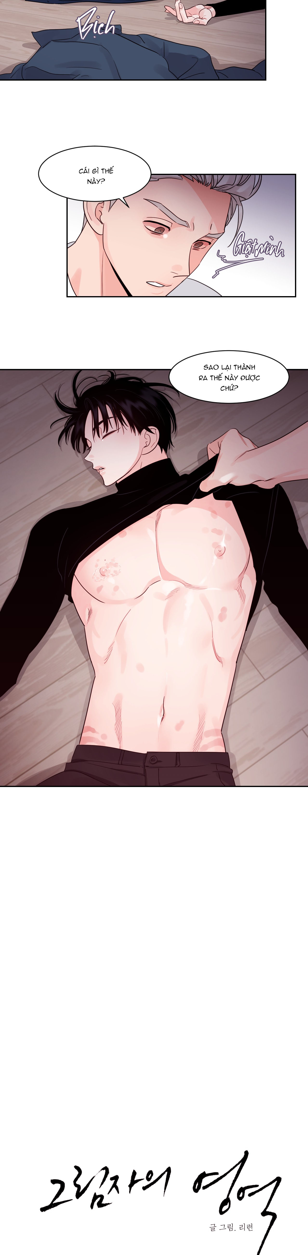 Cái Bóng Của Tôi Chapter 16 - Trang 3