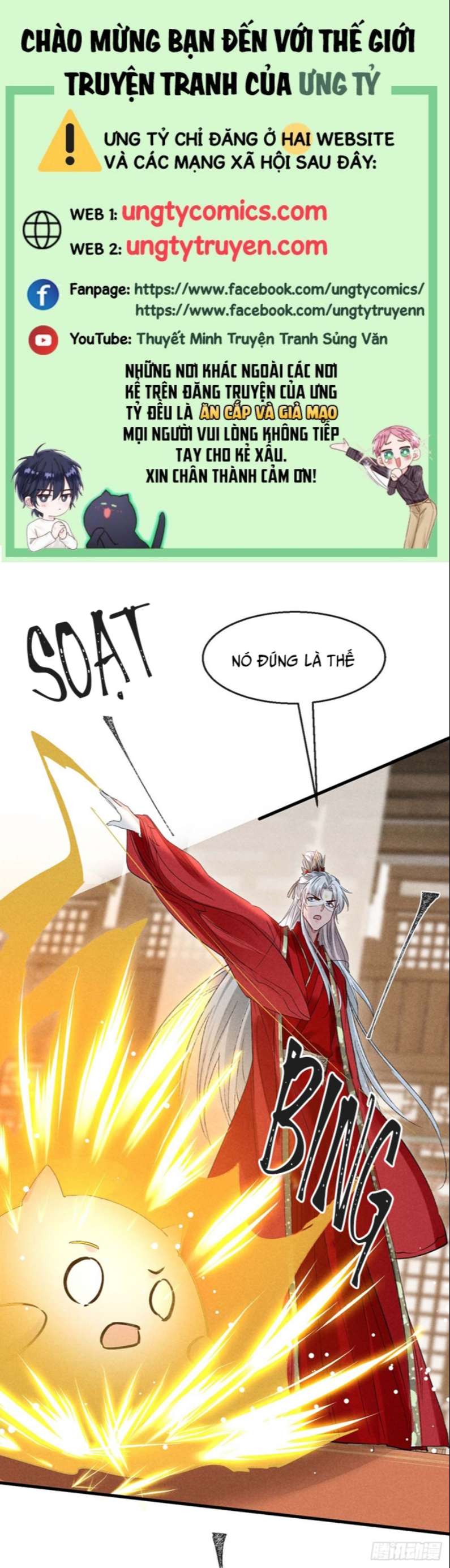 Đồ Mưu Bất Quỹ Chapter 130 - Trang 1