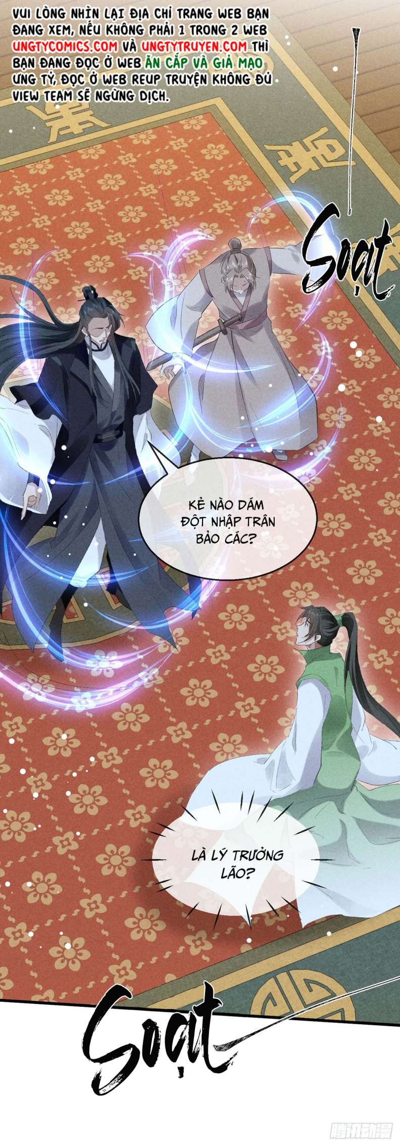 Đồ Mưu Bất Quỹ Chapter 130 - Trang 18
