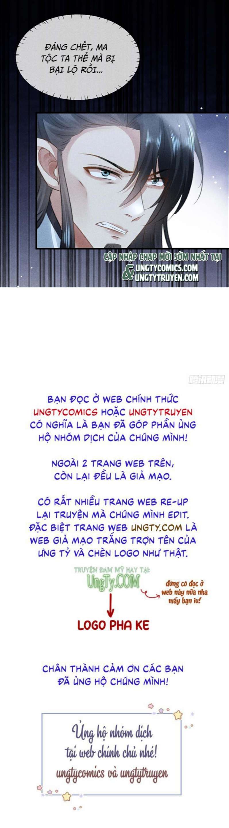Đồ Mưu Bất Quỹ Chapter 130 - Trang 32