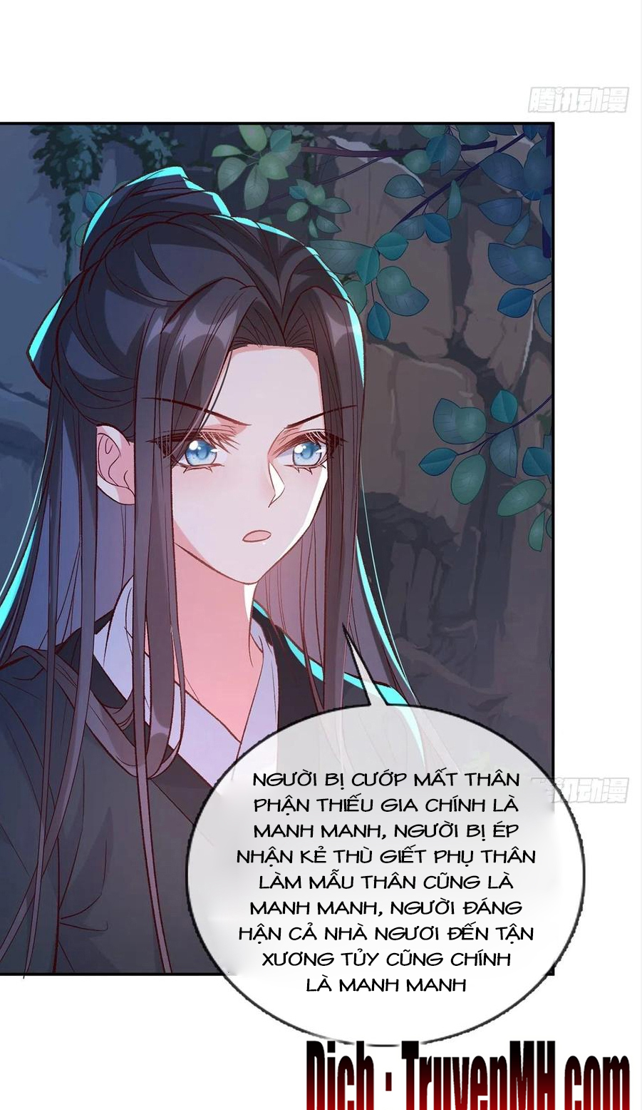 Kiều Mỵ Phu Lang, Tại Tuyến Lục Trà Chapter 84 - Trang 2