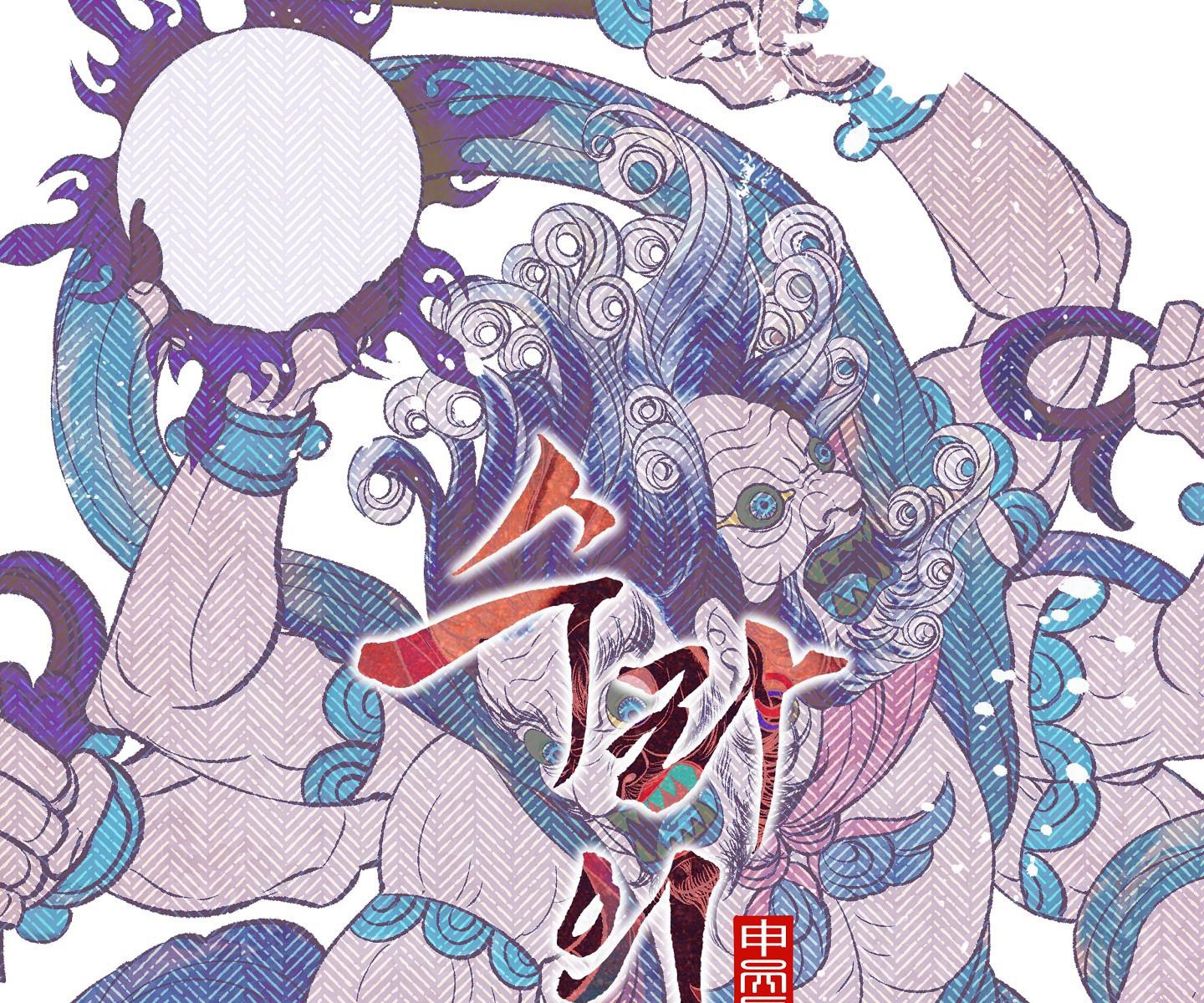 Người Tình Của Sura Hậu truyện - Trang 173