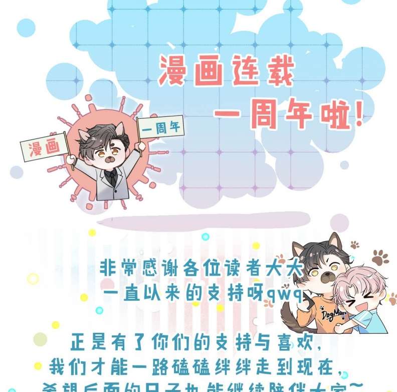 Nước Đổ Đầy Ly Chapter 55 - Trang 70