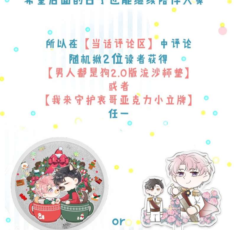 Nước Đổ Đầy Ly Chapter 55 - Trang 71