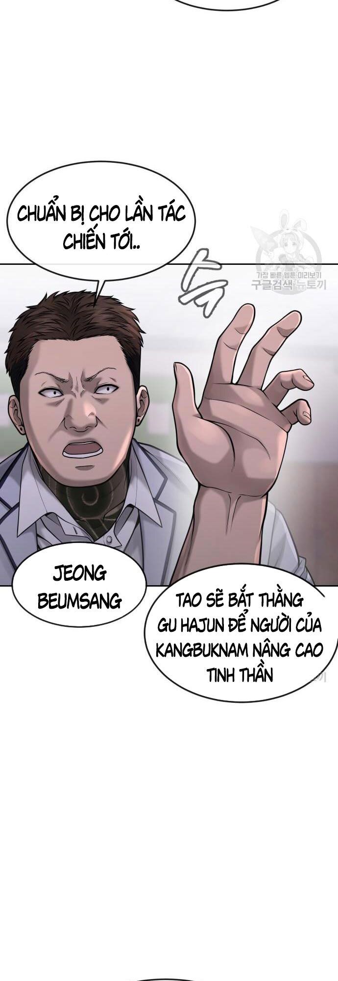 Nhiệm Vụ Diệu Kỳ Chapter 60 - Trang 14