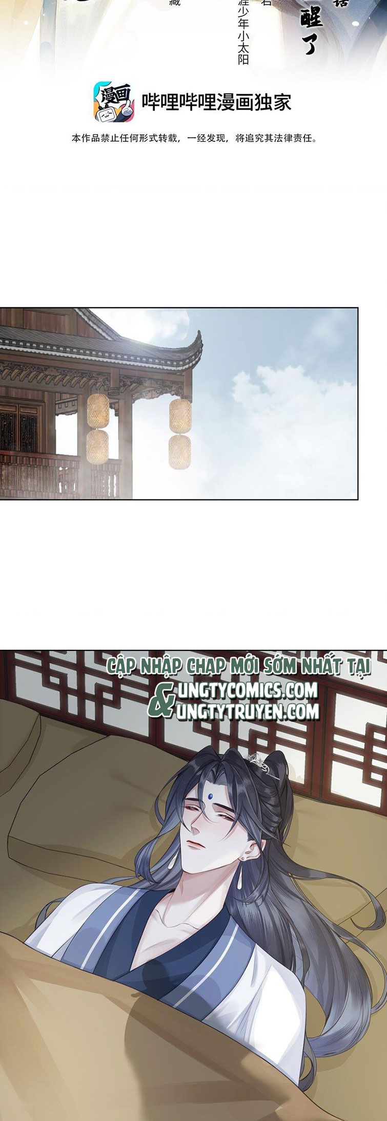 Bổn Tôn Tại Tông Môn Dưỡng Quỷ Hút Máu Chapter 32 - Trang 3