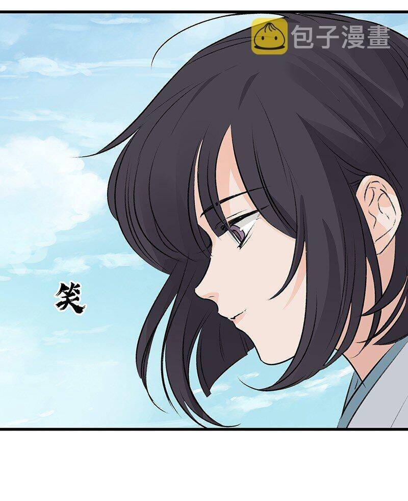 Đại Đạo Triều Thiên Chapter 67 - Trang 12