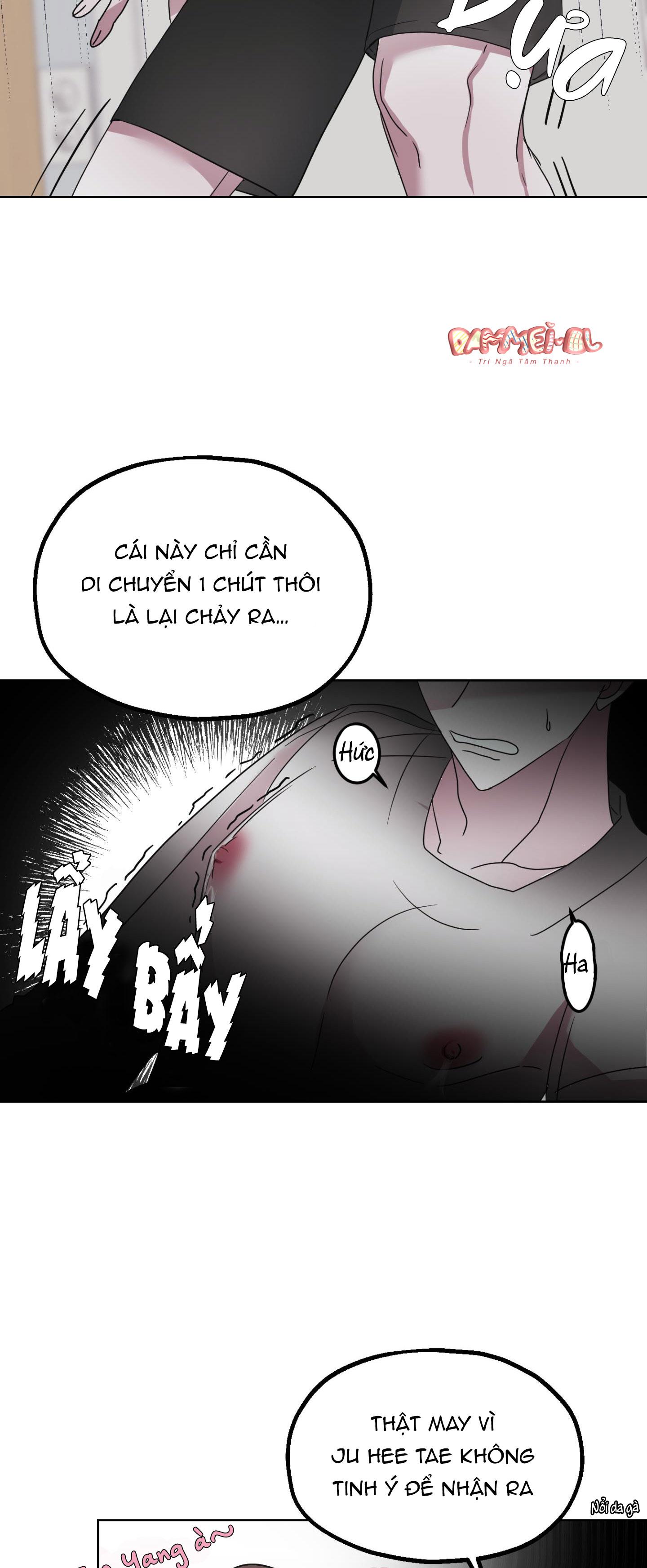 Sữa Của Bạn Tôi Chapter 2 - Trang 11