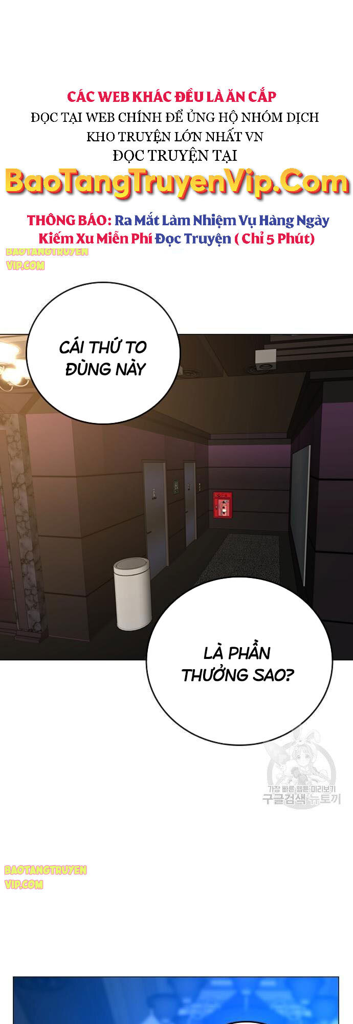 Nhiệm Vụ Đời Thật Chapter 61 - Trang 1