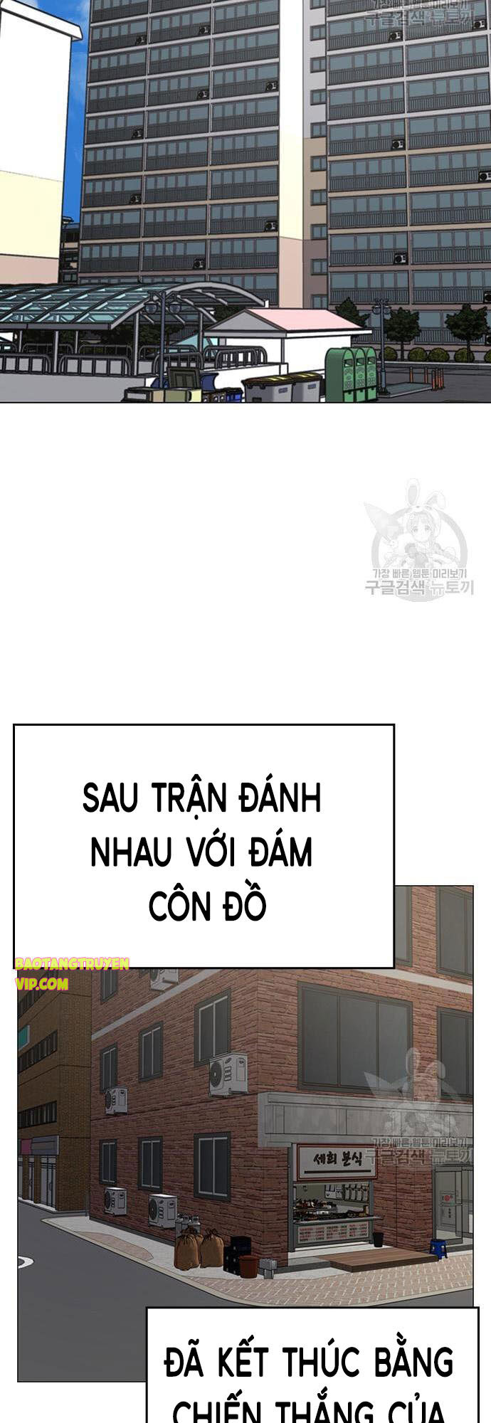 Nhiệm Vụ Đời Thật Chapter 61 - Trang 51