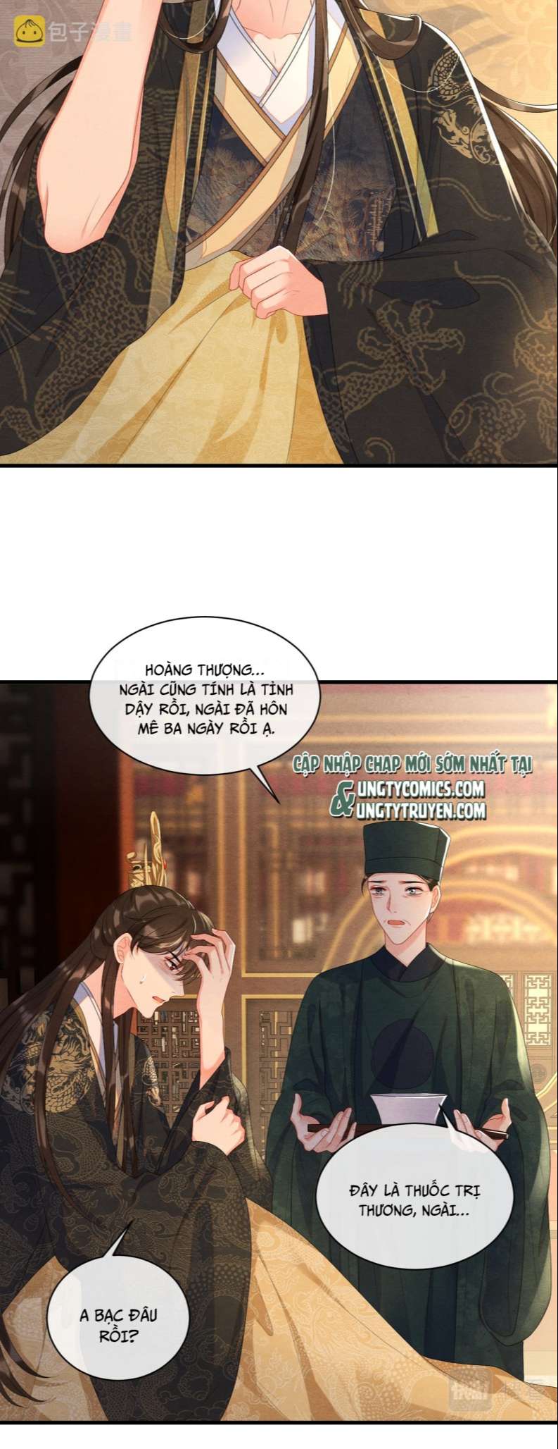 Phược Long Vi Hậu Chapter 61 - Trang 13