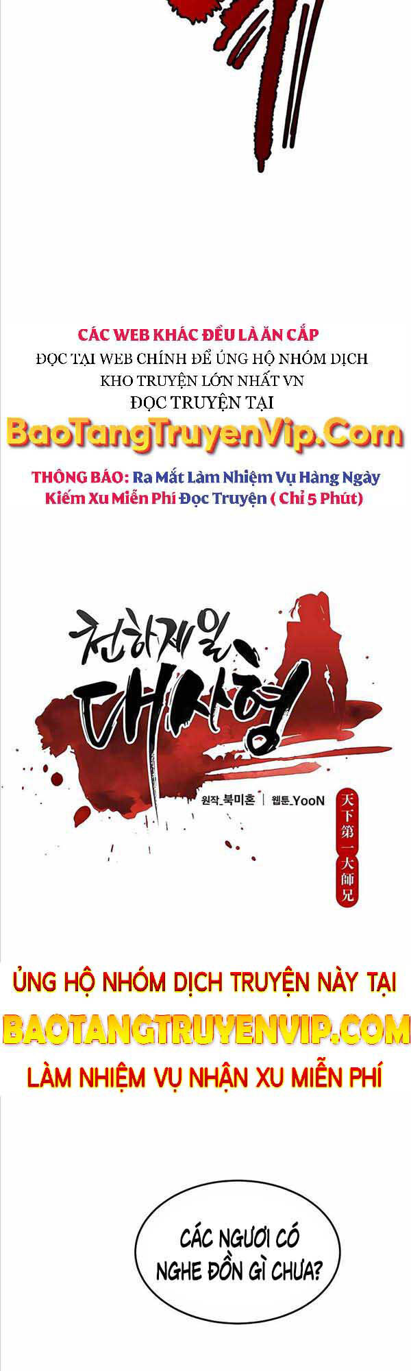 Thiên Hạ Đệ Nhất Đại Sư Huynh Chapter 5 - Trang 5