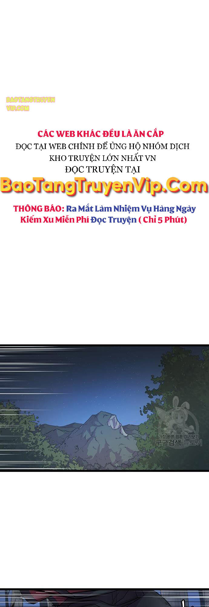 Thiên Hạ Đệ Nhất Đại Sư Huynh Chapter 6 - Trang 54