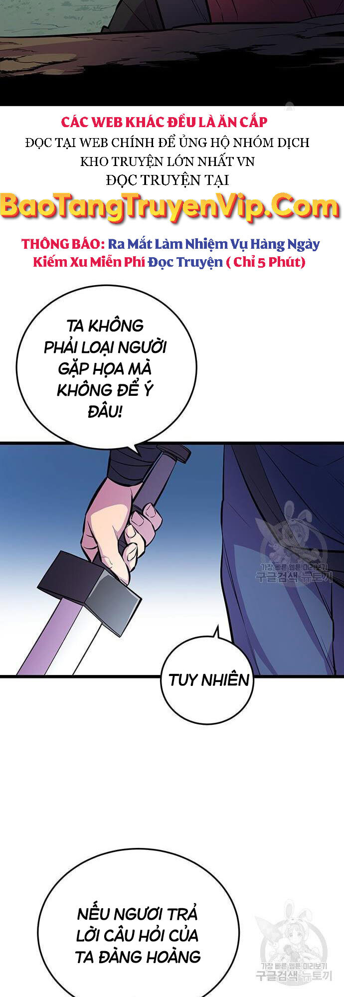 Thiên Hạ Đệ Nhất Đại Sư Huynh Chapter 6 - Trang 60