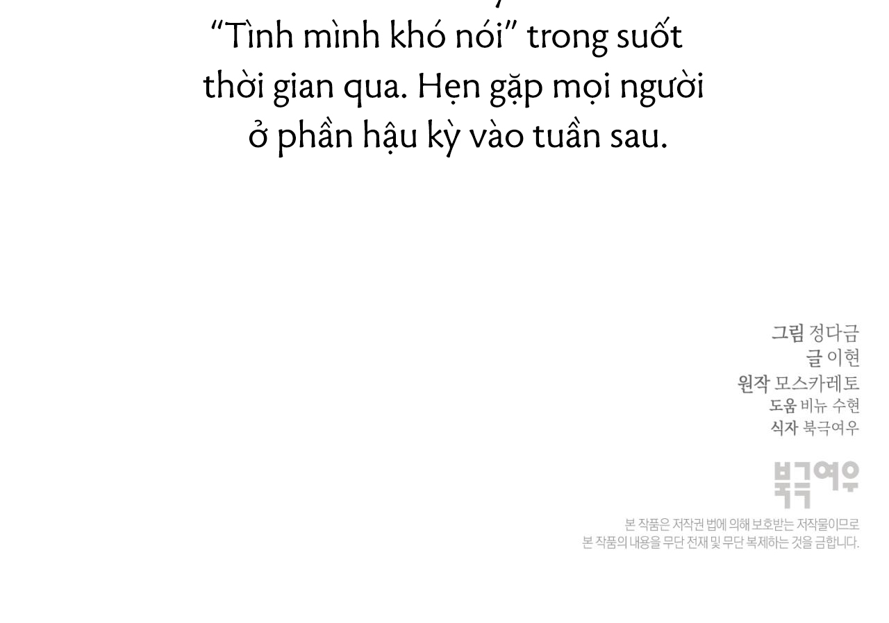 Tình Mình Khó Nói Side Story 4 - Trang 161