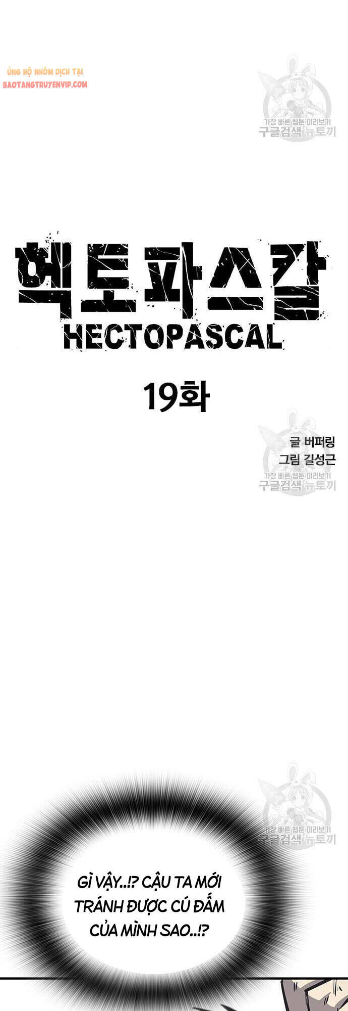 Huyền Thoại Tái Xuất Chapter 19 - Trang 4