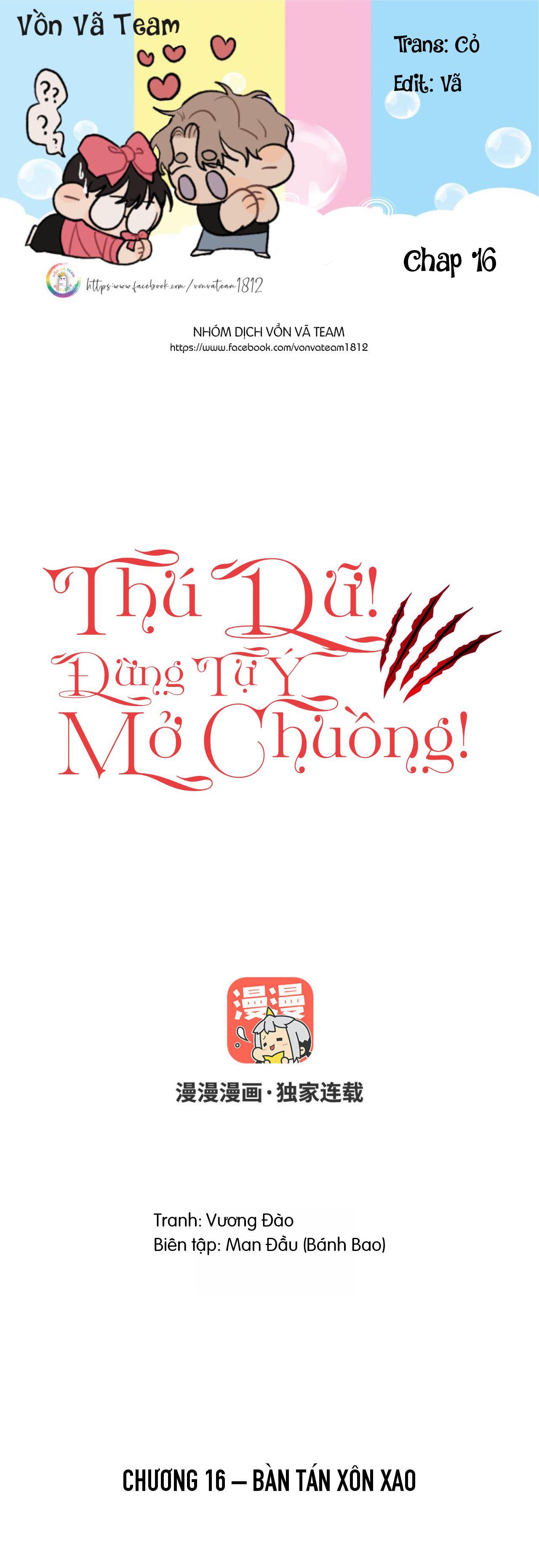 Thú Dữ! Đừng Tự Ý Mở Chuồng Chapter 16 - Trang 1