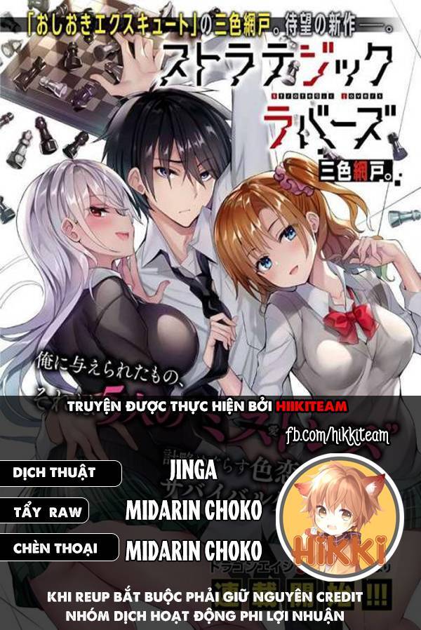 Trò Chơi Sinh Tồn: Chiến Lược Tình Ái Chapter 18 - Trang 1