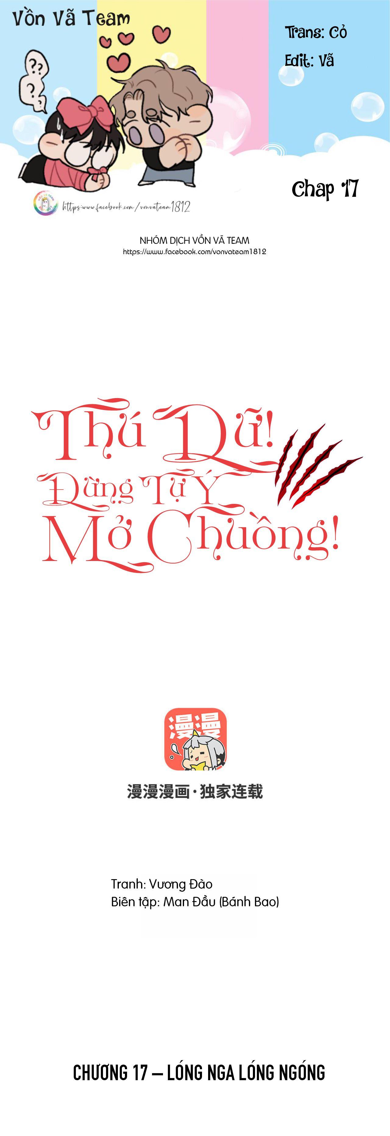 Thú Dữ! Đừng Tự Ý Mở Chuồng Chapter 17 - Trang 1