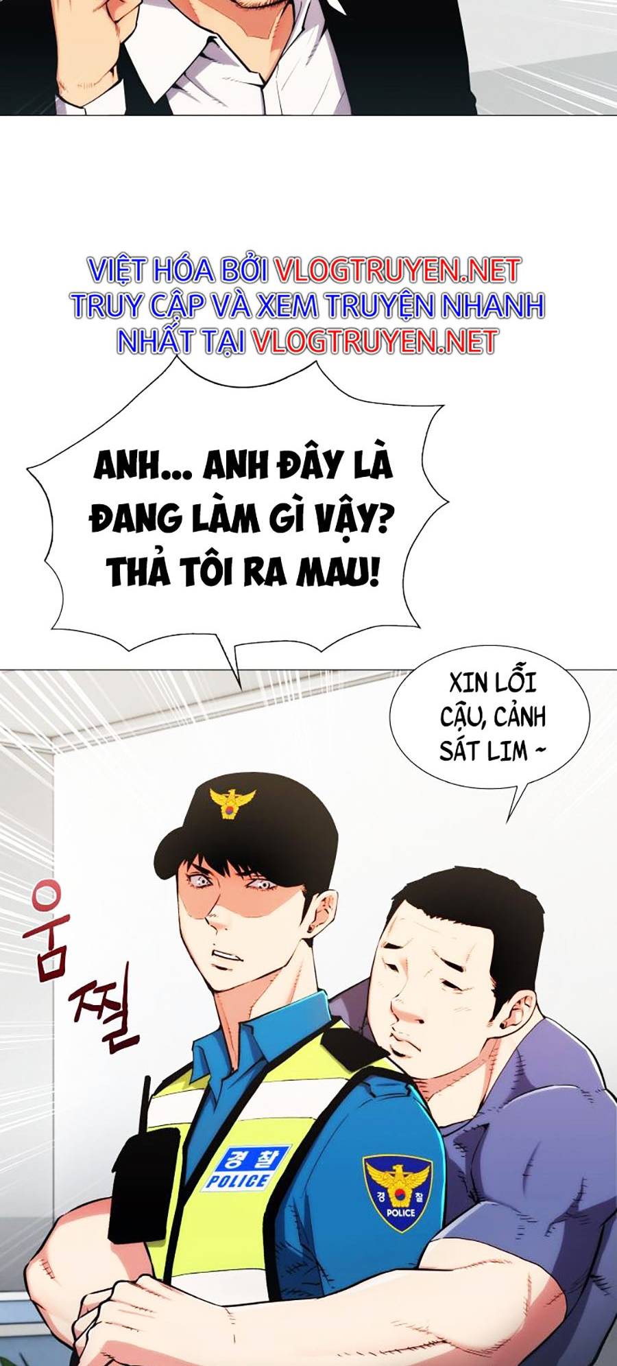 Chiến Binh Thế Kỷ 21 Chapter 2 - Trang 6