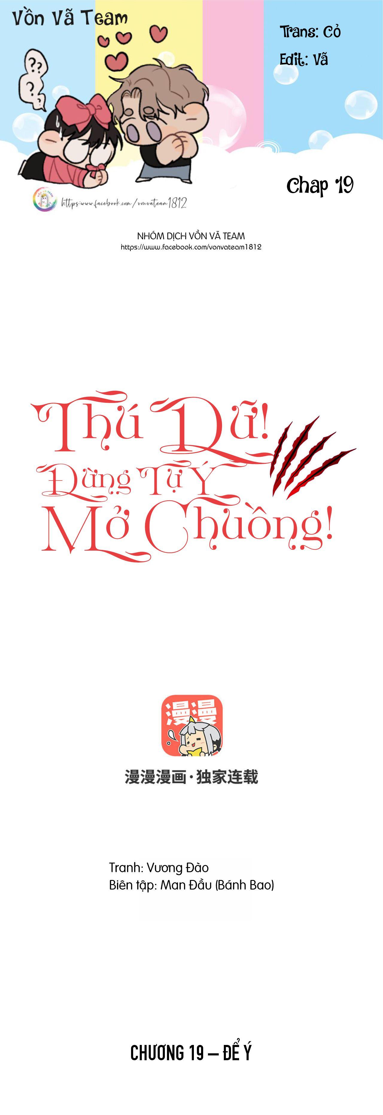 Thú Dữ! Đừng Tự Ý Mở Chuồng Chapter 19 - Trang 1