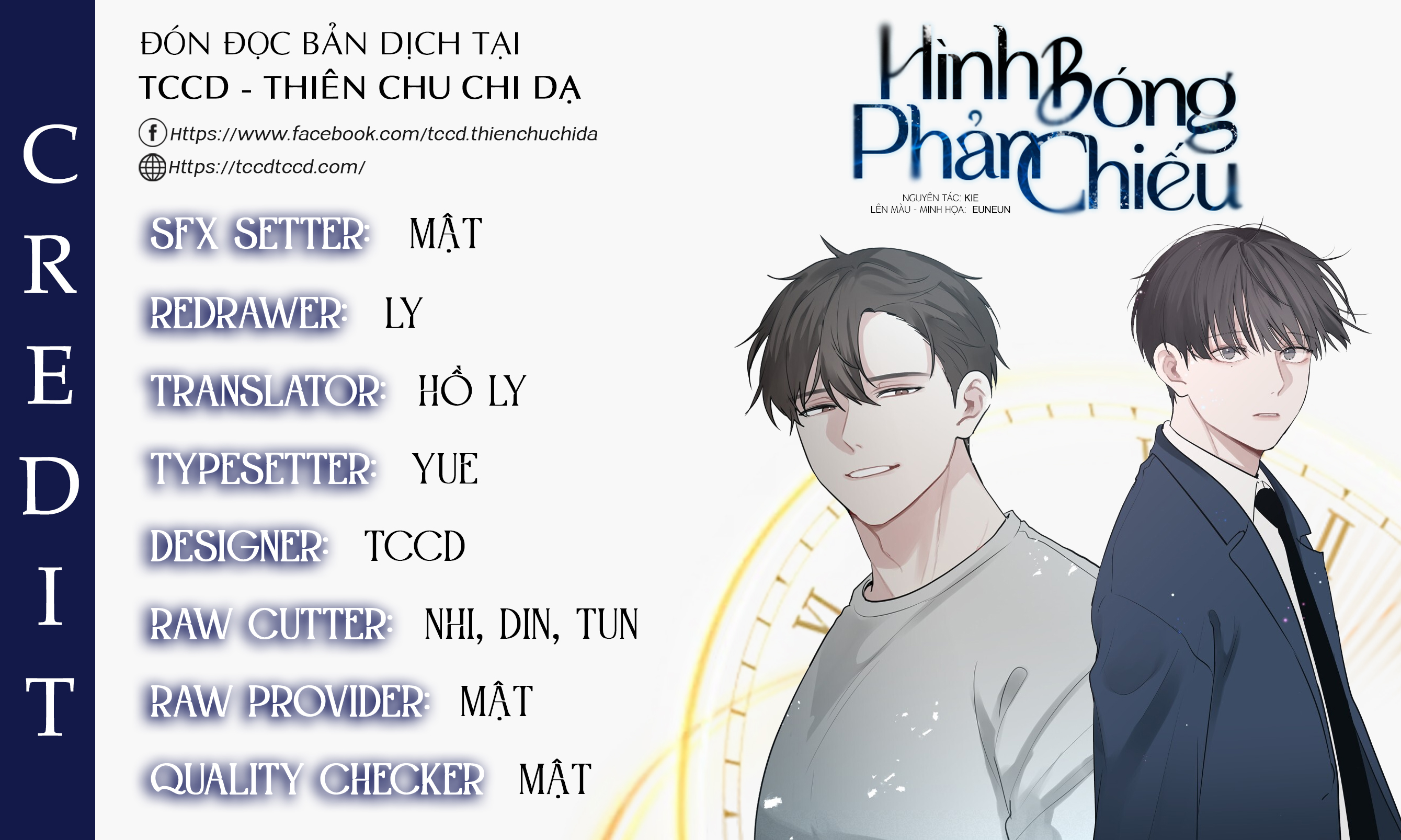 Hình Bóng Phản Chiếu Chapter 1 - Trang 1