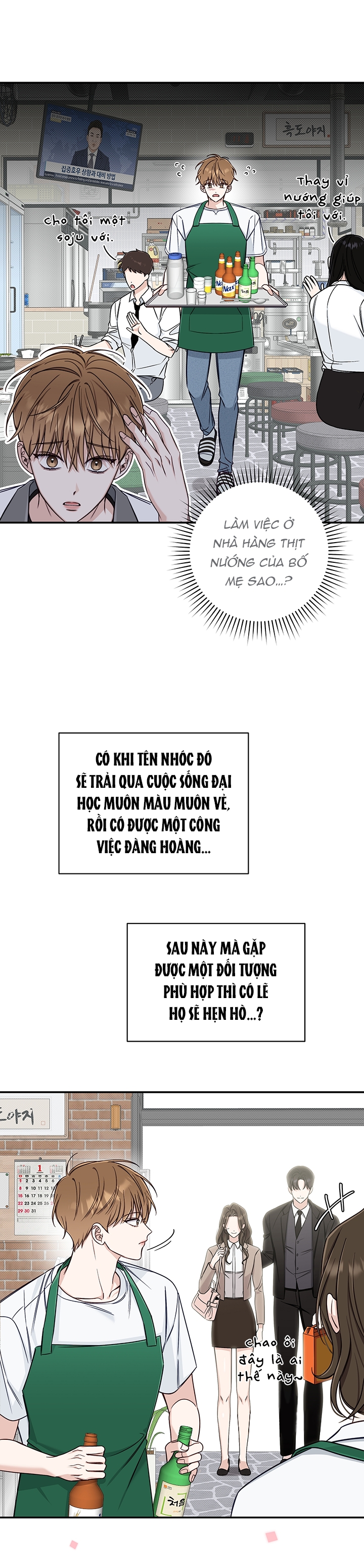 Mùa Hạ Chapter 17 - Trang 6