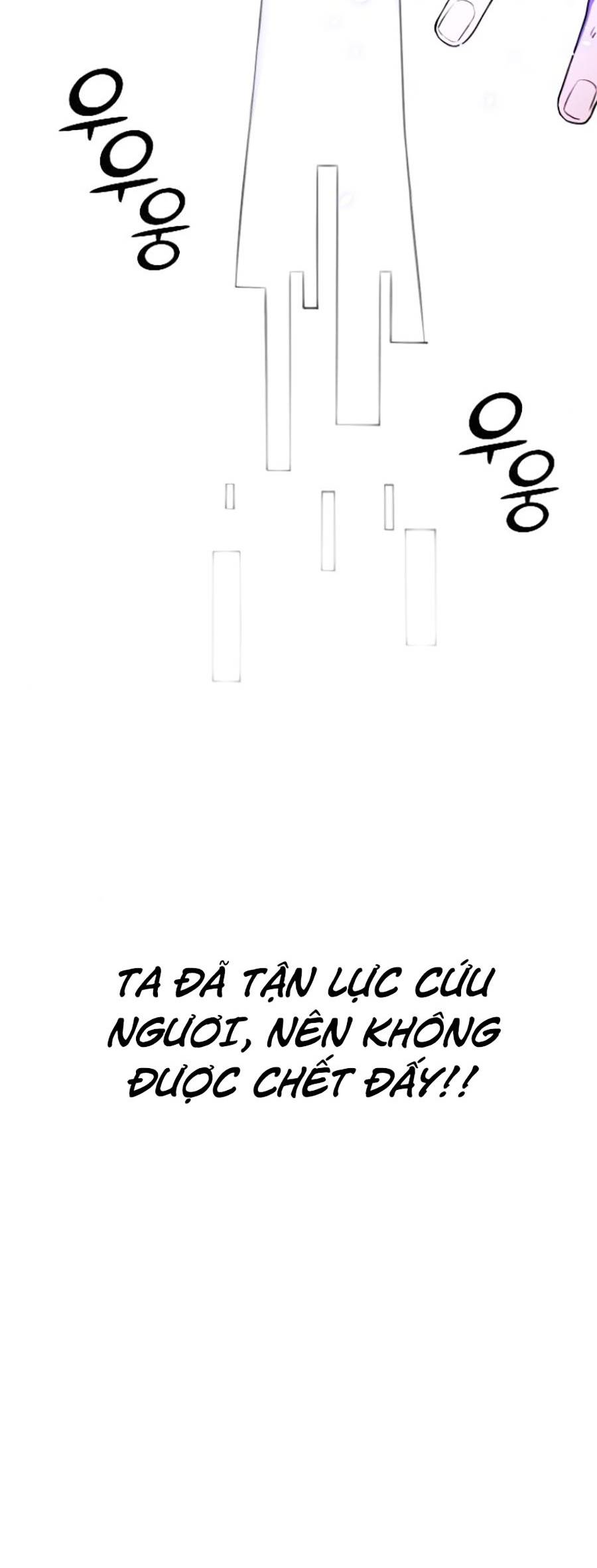 Ta Là Trùm Chapter 4 - Trang 25