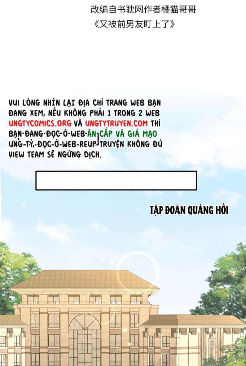 Lại Bị Bạn Trai Cũ Nhắm Trúng Rồi Chapter 129 - Trang 1