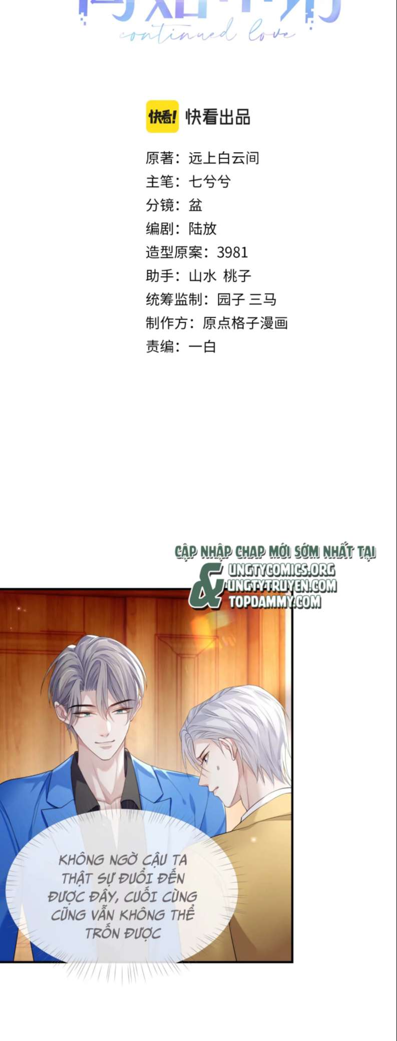 Xin Phép Ly Hôn Chapter 76 - Trang 2