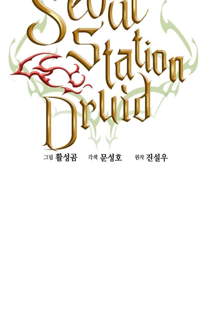 Druid Tại Ga Seoul Chapter 77 - Trang 30