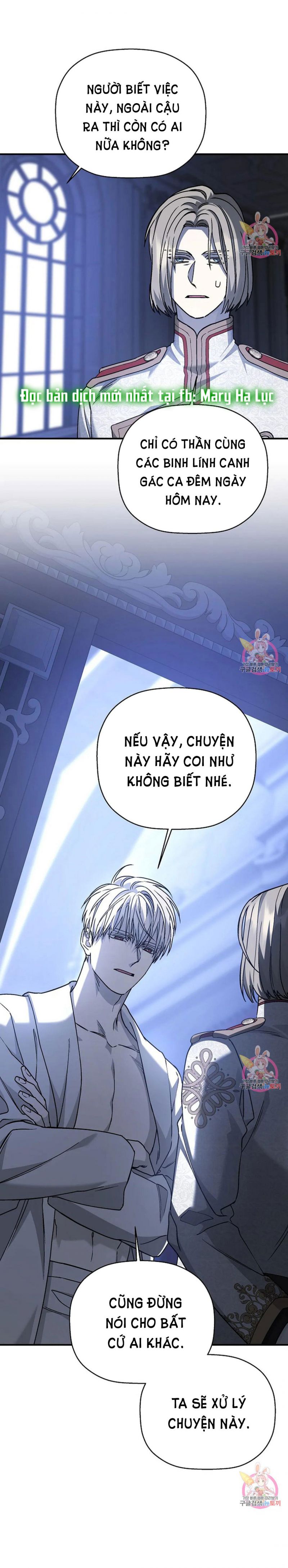 Khế Ước Vĩnh Cửu Chapter 46.5 - Trang 22