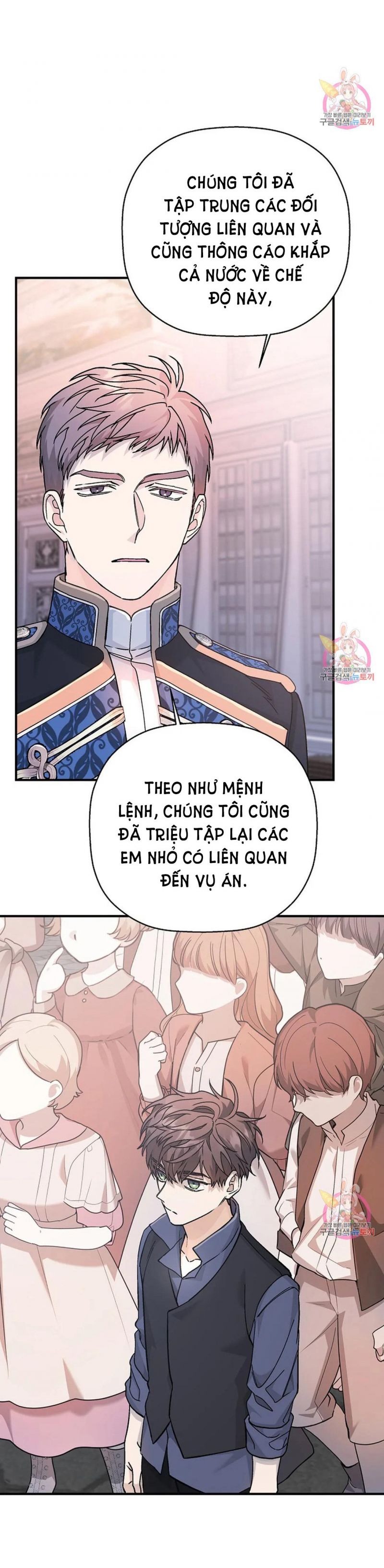 Khế Ước Vĩnh Cửu Chapter 47.5 - Trang 1