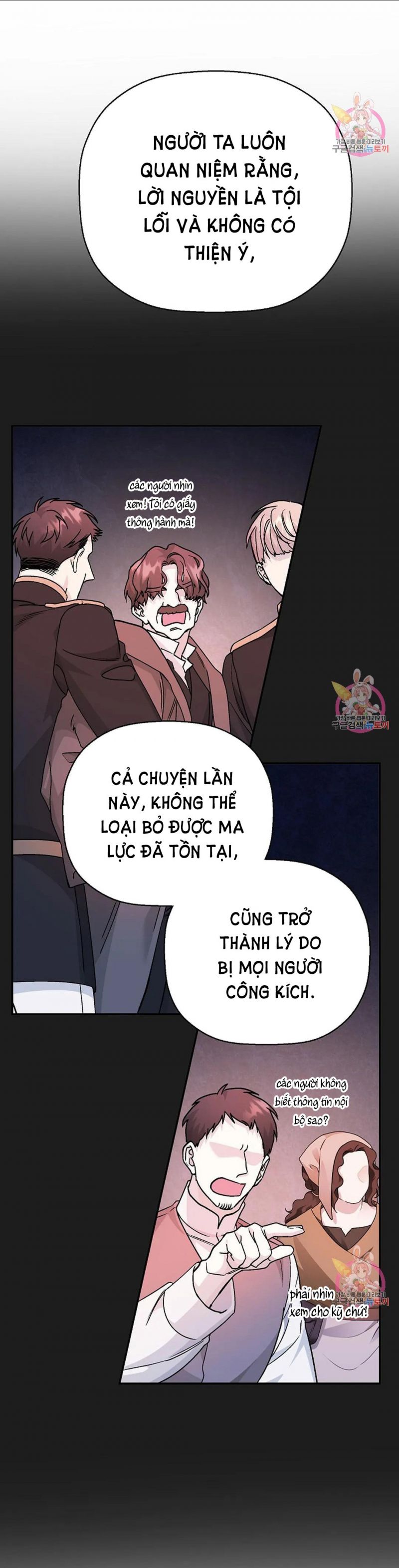 Khế Ước Vĩnh Cửu Chapter 47.5 - Trang 14